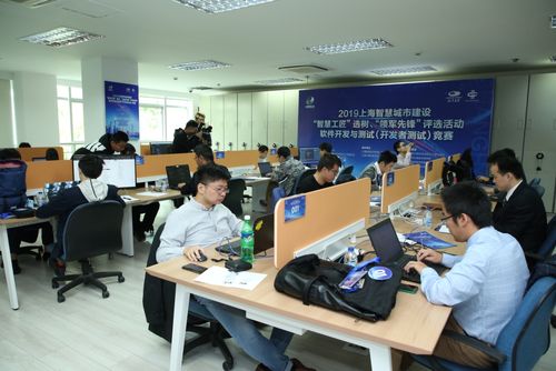 2019年上海智慧工匠软件开发与测试竞赛落幕